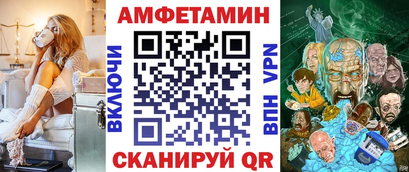 АМФ Premium  цена   Ладушкин 