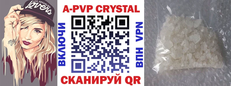Alfa_PVP СК КРИС как найти закладки Ладушкин