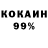 Amphetamine Розовый Mike Groner