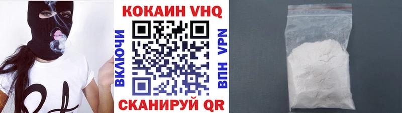 Cocaine 98% Ладушкин