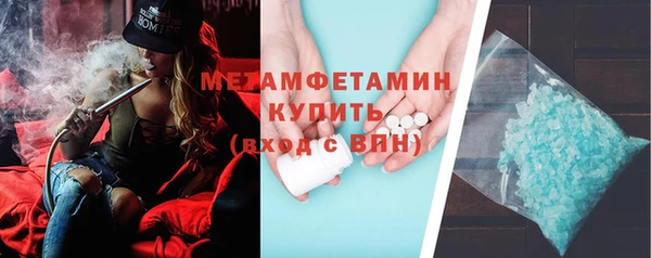 соль ск Баксан