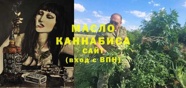 соль ск Баксан