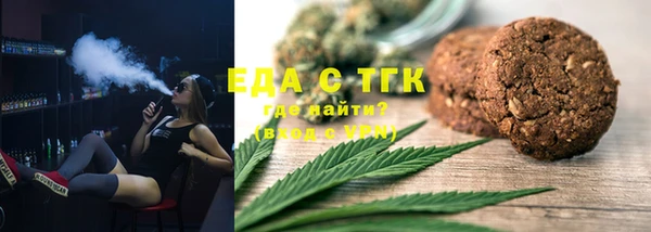 гидропоника Балахна