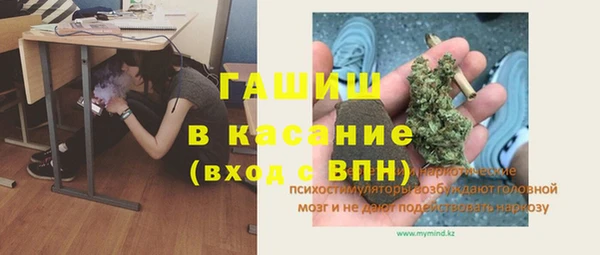 соль ск Баксан