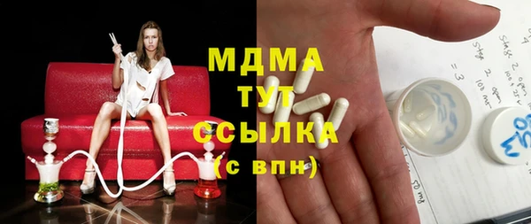 гидропоника Балахна