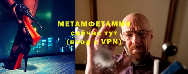гидропоника Балахна