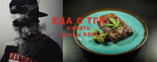 кокаин премиум Балабаново