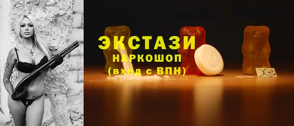 гидропоника Балахна