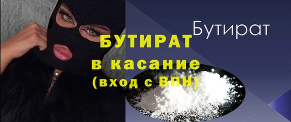кокаин премиум Балабаново