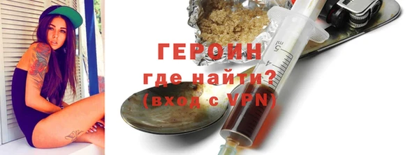 гидропоника Балахна