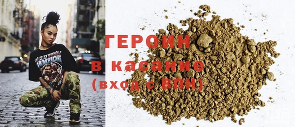 кокаин премиум Балабаново