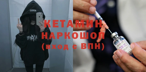 кокаин премиум Балабаново