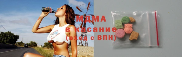 кокаин премиум Балабаново
