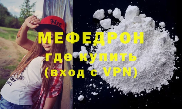 кокаин премиум Балабаново