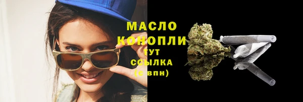 кокаин премиум Балабаново