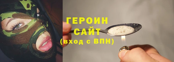 гидропоника Балахна