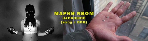 гидропоника Балахна