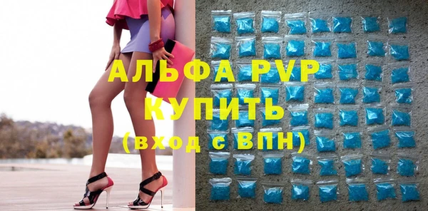 кокаин премиум Балабаново