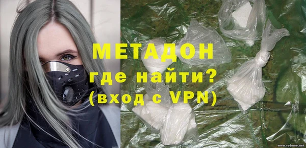 кокаин премиум Балабаново