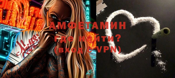 соль ск Баксан