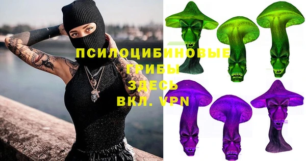 соль ск Баксан