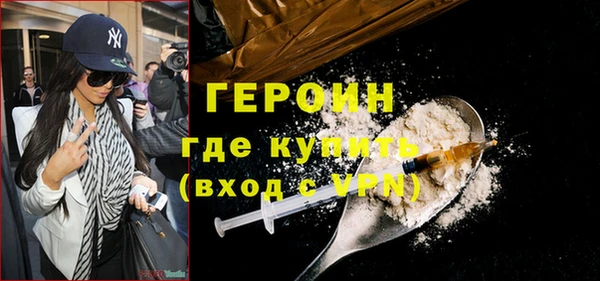 гидропоника Балахна