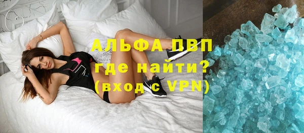 кокаин премиум Балабаново