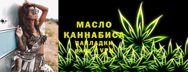 кокаин премиум Балабаново