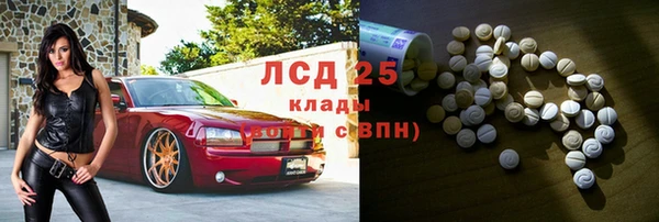 кокаин премиум Балабаново