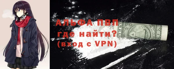 кокаин премиум Балабаново