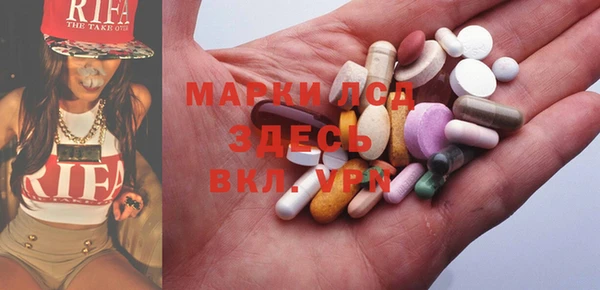 гидропоника Балахна