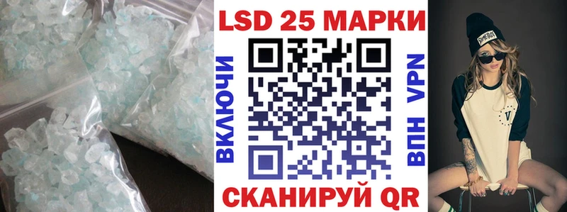 ЛСД экстази кислота  Ладушкин 