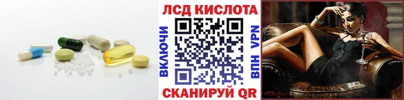 ЛСД экстази ecstasy Ладушкин