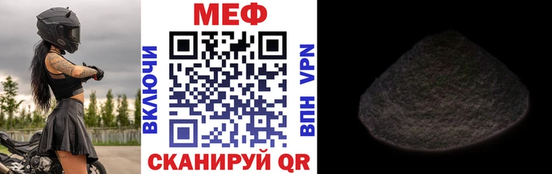 shop телеграм  Ладушкин  МЕФ VHQ 