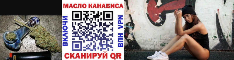 Дистиллят ТГК вейп с тгк  Ладушкин 